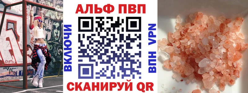 дарнет шоп  Заполярный  APVP мука 