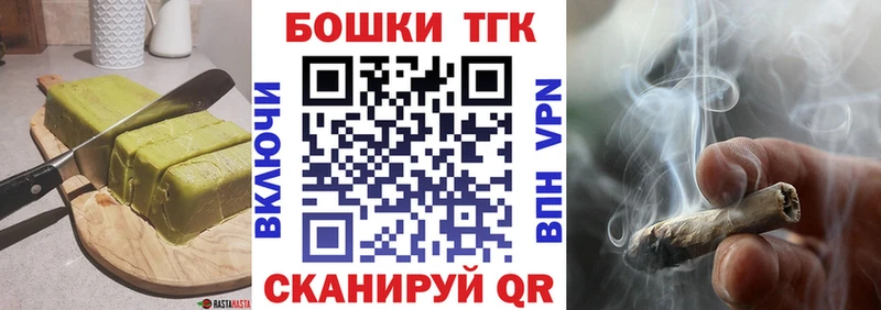 Еда ТГК конопля  Заполярный 