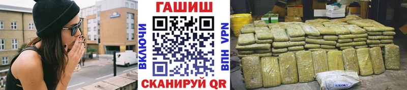 ГАШ AMNESIA HAZE даркнет телеграм Заполярный где купить наркотик