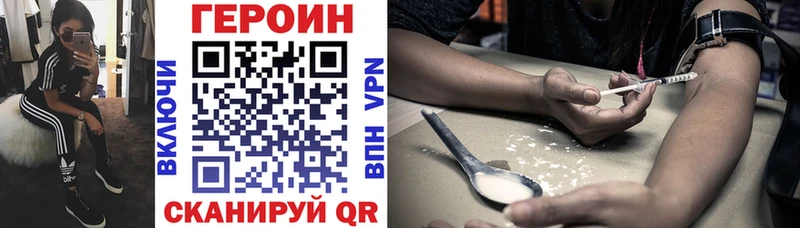 OMG вход  Заполярный  Героин Афган 
