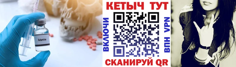 что такое наркотик  Заполярный  hydra зеркало  Кетамин ketamine 