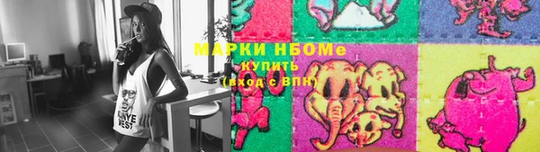 кокаин премиум Алексин