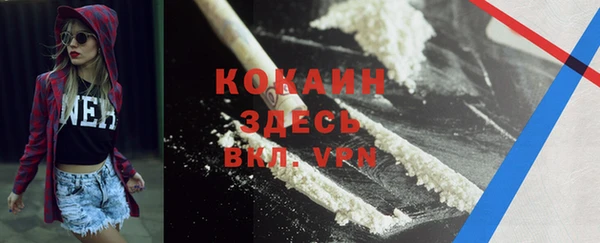 2c-b Валдай
