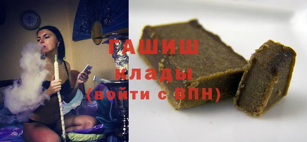 молекула духа Алзамай