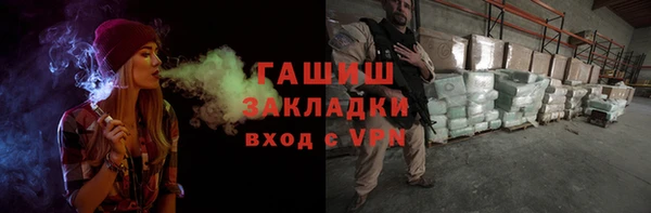 молекула духа Алзамай