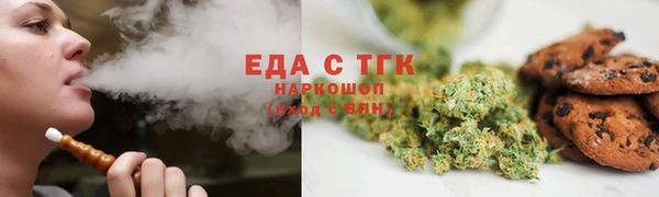 кокаин премиум Алексин