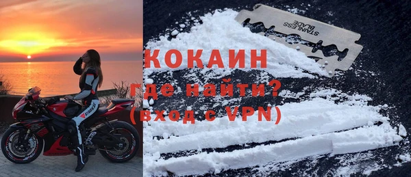 кокаин премиум Алексин