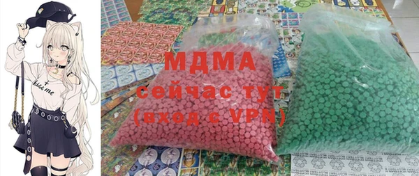 каннабис Алексеевка