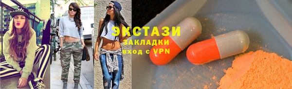 молекула духа Алзамай