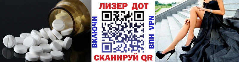 ЛСД экстази ecstasy  Заполярный 