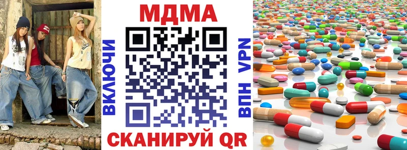 mega tor Заполярный МДМА crystal купить наркотики сайты