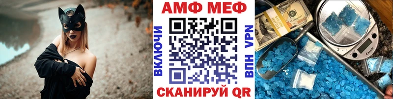 Метамфетамин винт  что такое   МЕГА маркетплейс  Заполярный 
