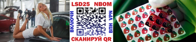 Наркотические марки 1500мкг  Заполярный 